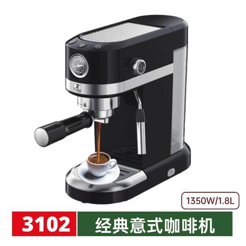 跨境欧规插头VDE头打奶泡泵压式咖啡机意式浓缩复古复古风格