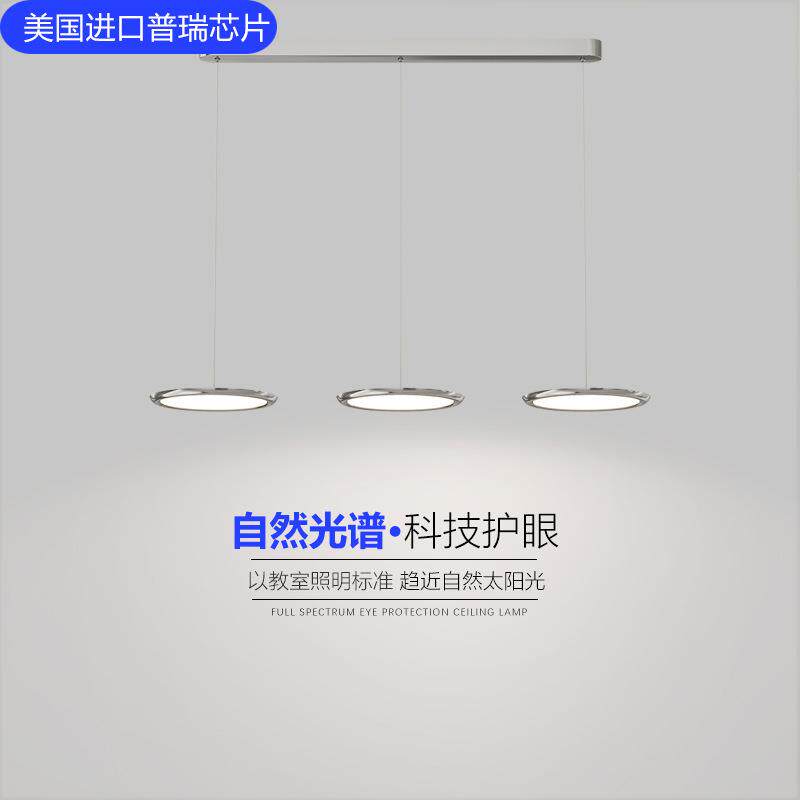 普瑞餐厅吊灯全光谱护眼现代简约复古飞碟三头饭厅餐桌吧台灯