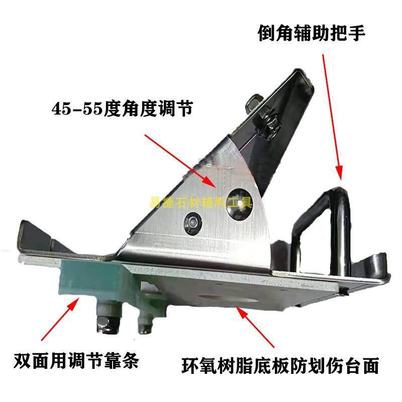 云石机多功能倒角架石材45度切割瓷砖海棠角普通切割机改装神器