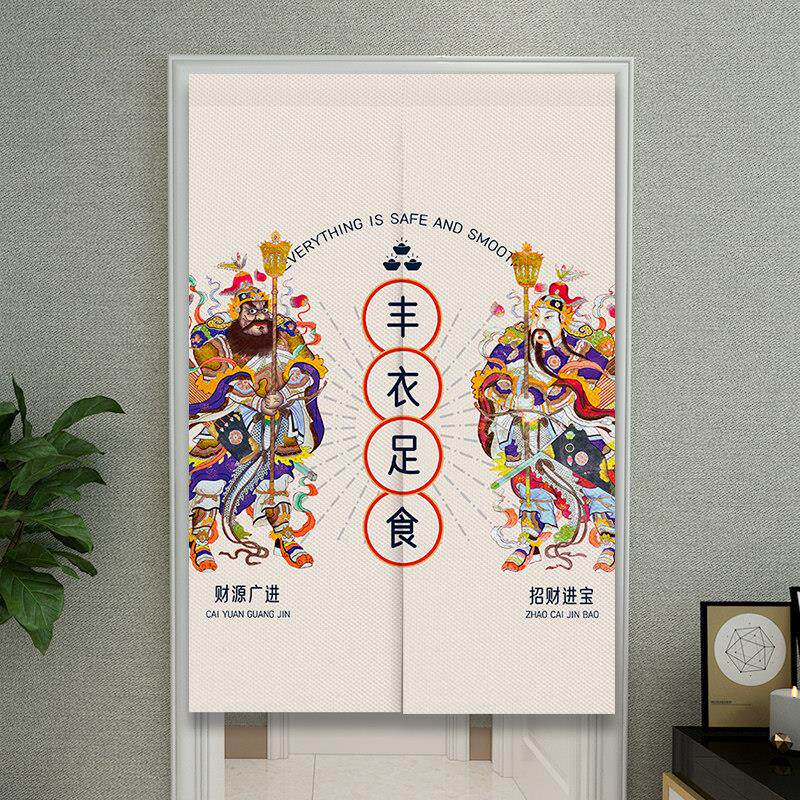 中式门神门帘过年喜庆挂帘免打孔卧室客厅半帘玄关过道遮挡隔断窗