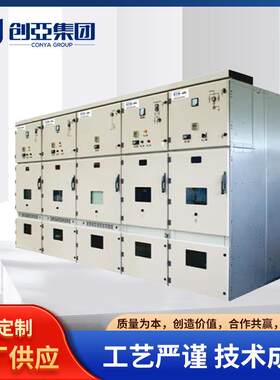 中压开关柜XDL-12户外防雨配电箱10kv中压开关柜成套配电柜现货
