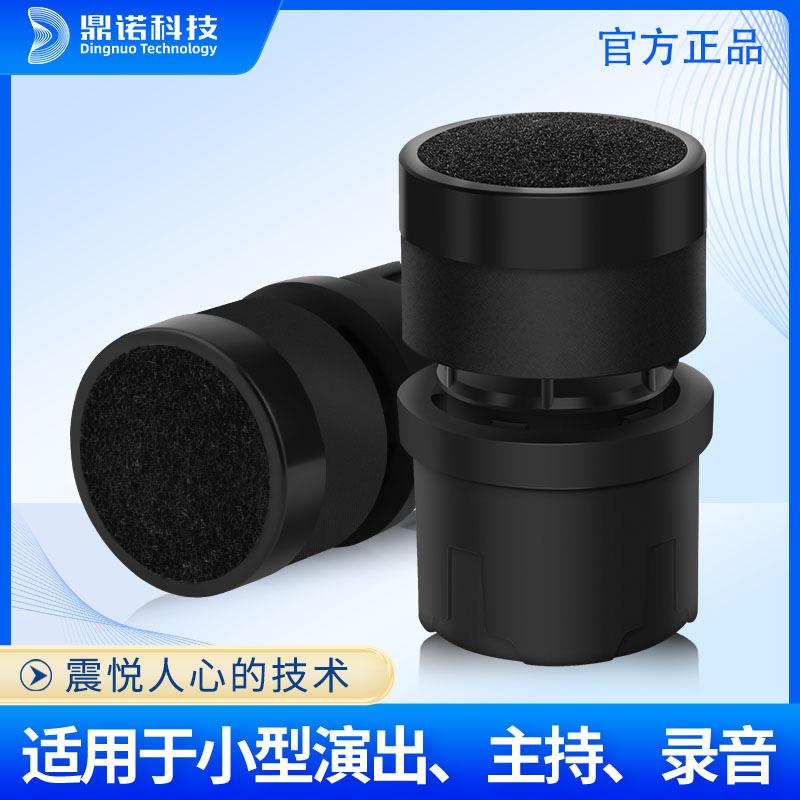 恩平厂家 高档多功能无线麦克风话筒咪芯 智能降噪无线麦克风咪头
