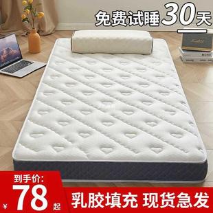 .8X.9 订制定做特殊尺寸榻榻米床垫.2 .35 2.0