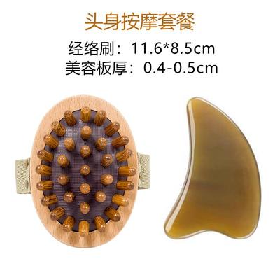 高档络刷全刮身用按摩刷神器小腹背经部痧通揉腹仪家用牛角梳头部