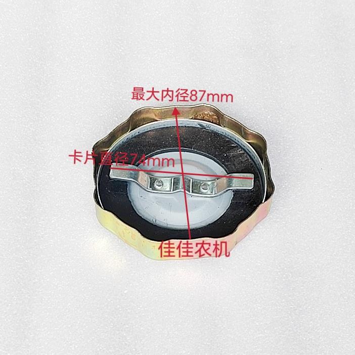 泰山300 350 354 404拖拉机油箱盖加油口盖