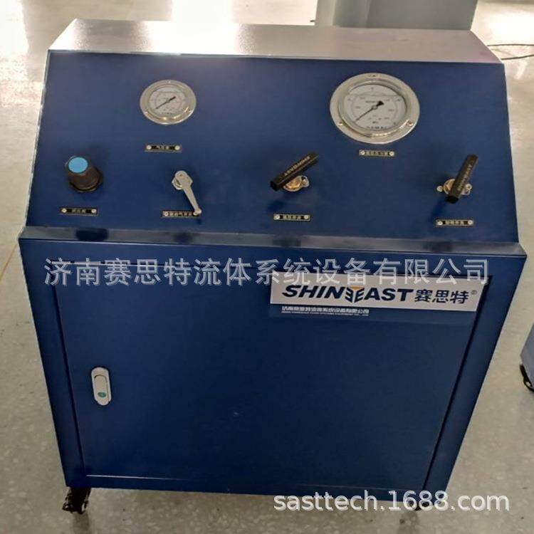 赛思特气动气体增压设备气密性检测设备120Mpa以内压力可调