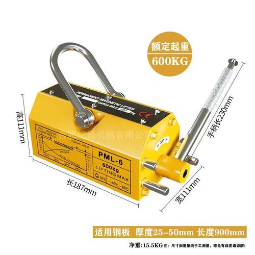 永磁起重器磁力吊1000KG吸盘强力1t磁铁吸铁磁盘工业起重器1吨