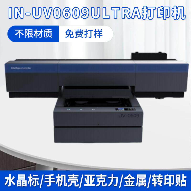 uv打印机车头式视觉自动化导带视觉uv打印机导带视觉定位uv打印机