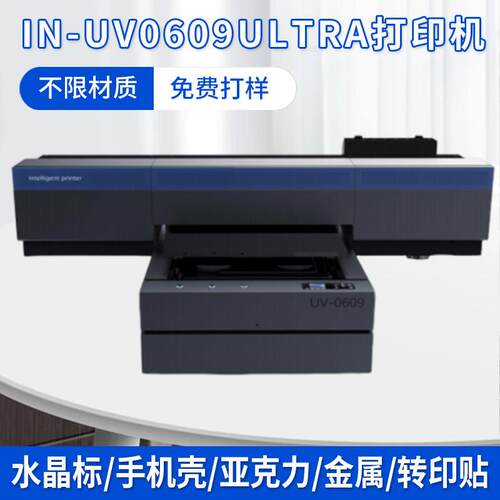 uv打印机车头式视觉自动化导带视觉uv打印机导带视觉定位uv打印机