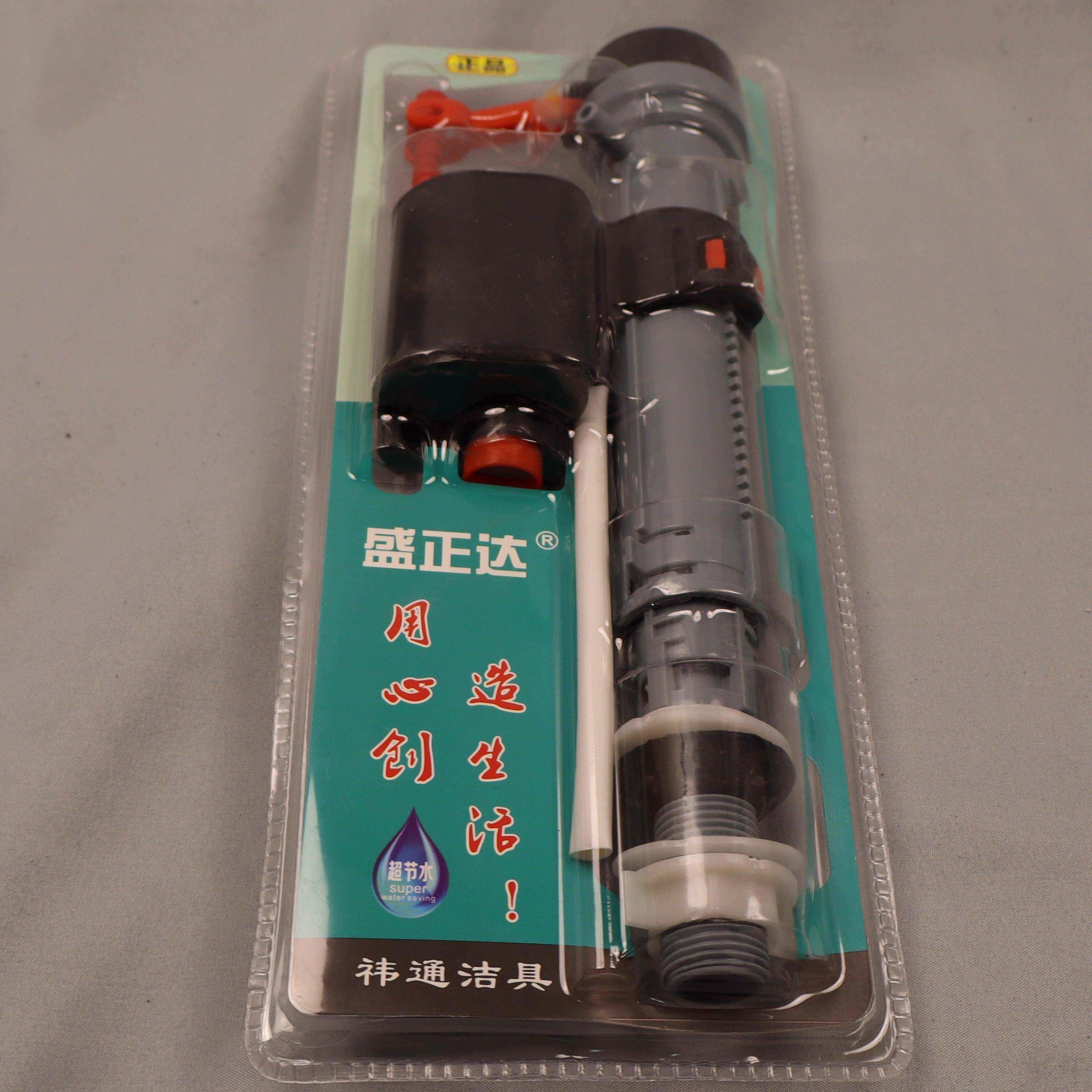 马桶马桶浮球阀蹲便水箱通用上水器抽水马桶进水阀可调节配件