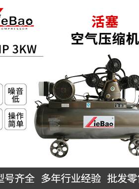 活塞式空压机LBH401201.25Mpa工业级便携移动方便空气压缩机