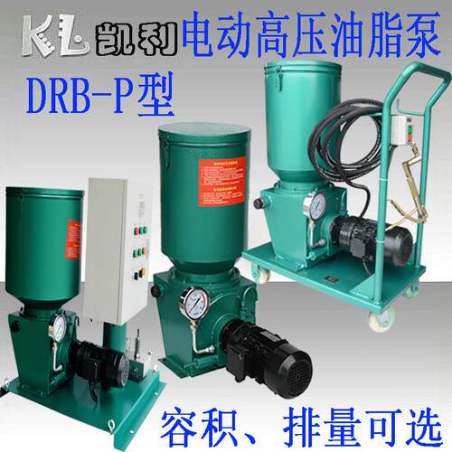 DRB-P型单线DGZ-N型配控制箱双线递进式电动集中高压油脂润滑油泵