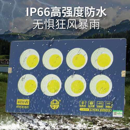 LED投光灯低压船用直流电瓶12V24V36V100W电瓶射灯户外防水