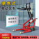便携式 卸车 升降车仓库物流装 小型电动叉车手推式 液压搬运车曲臂式