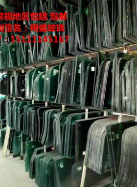 三一挖掘机135 205 240 265-10H 370H 375前后左右门窗挡风玻璃