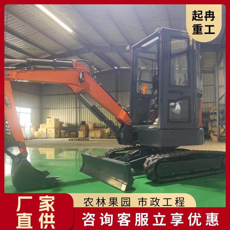 小型挖掘机履带式小勾机果园大棚农用挖掘机液压遥控360度旋转