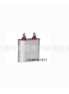 生产平车电容660v-10II-B型平车电机电容器ECMJ