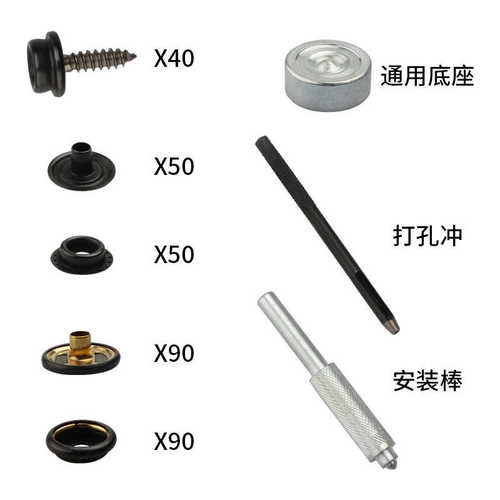 外贸 201四合扣不锈钢螺丝大白扣 篷布扣船舶按扣工具套装