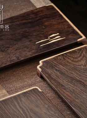 素影FE816136茶整块实木盘黑檀木镶铜小茶台茶干泡盘室简约盘日式