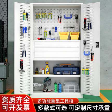 重型工具柜铁皮柜车间五金工具箱双开门工厂储物柜钢制工具柜加厚