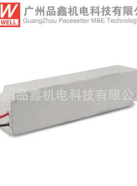 LPV-60-12台湾明纬电源 60W 12V5A 防水LED照明 广告牌 IP67恒压