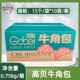 高贝牛角包大号45g小号25g冷冻半成品咸味可颂点心早餐包烘焙原料