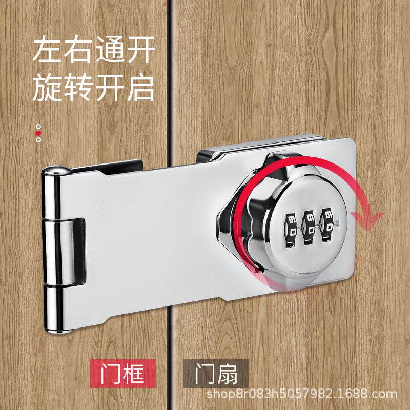 免打孔密码带锁锁牌柜门锁抽屉锁柜子档案锁铁箱锁鞋柜锁扣