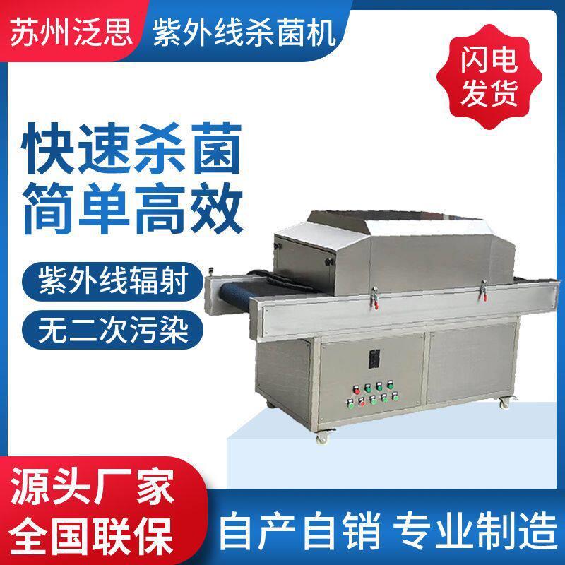 专业牛肉干干果低温包装一体食品包装盒机厂家供应
