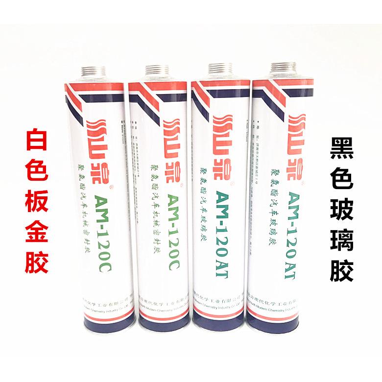 山泉玻璃胶 白色钣金胶 汽车专用黑色玻璃胶 密封胶 AM-120AT/C