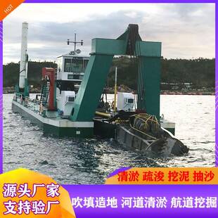 四桩定位摆头绞吸式挖泥船全液压河道清淤船抽沙港口疏浚吸泥船