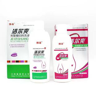 洁尔壳糖妇科洗液妇科YFQ止痒去聚异味外爽阴下身痒抑菌凝胶正非