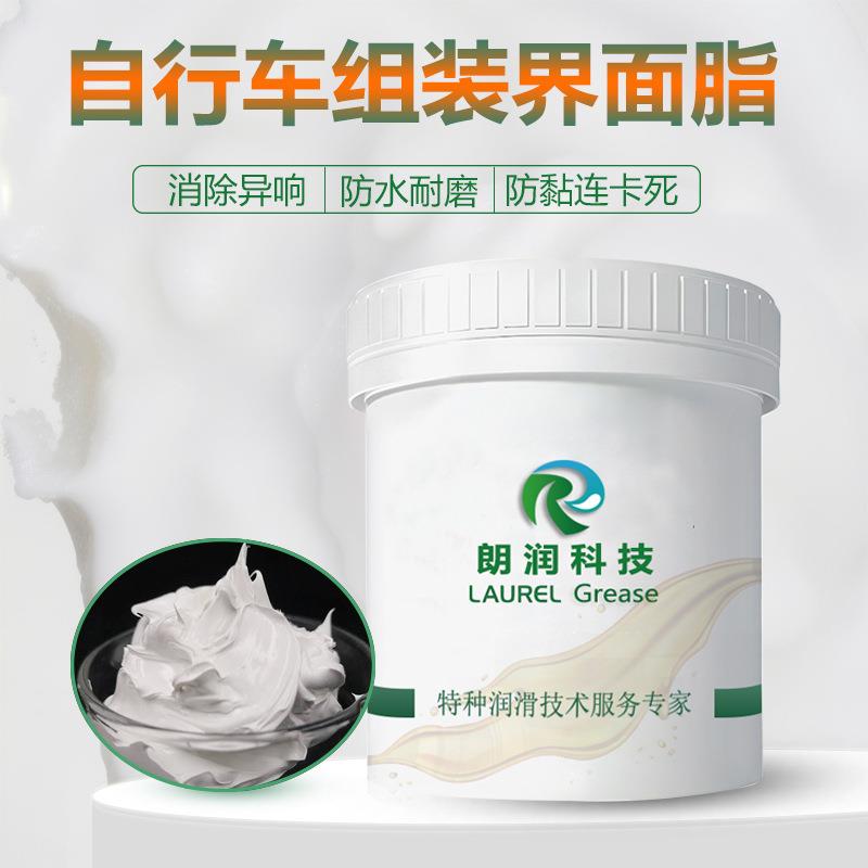 厂家直销自行车界面脂公路山地车组装润滑脂塔基中轴防异响润滑油