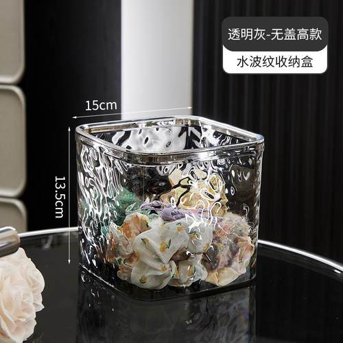 垃圾桶桌面客厅茶几透明首饰盒