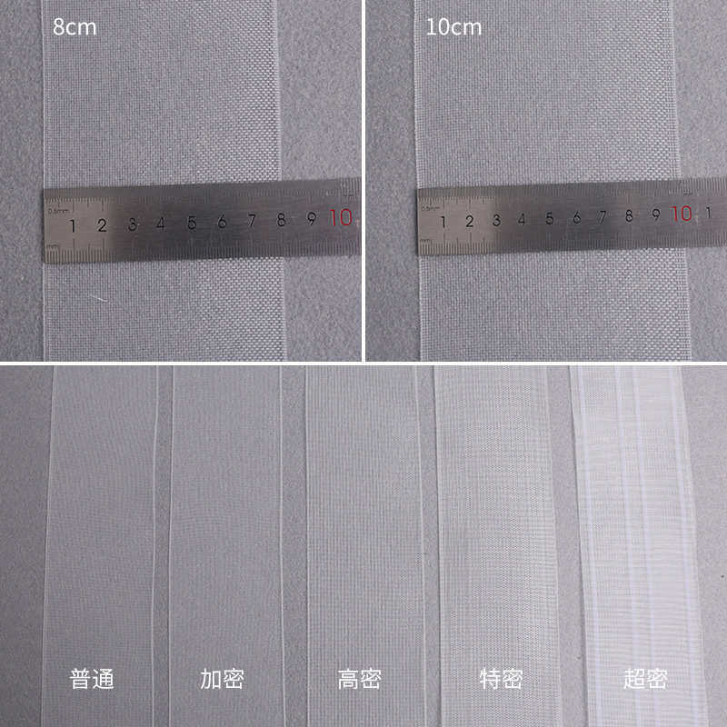 源厂直销 窗帘布带尼龙布带衬带现货批发 透明尼龙织带5规格任选,纺织面料/辅料/配套,织带/丝带/缎带,淘宝优惠券,粉丝福利购,淘宝优惠卷