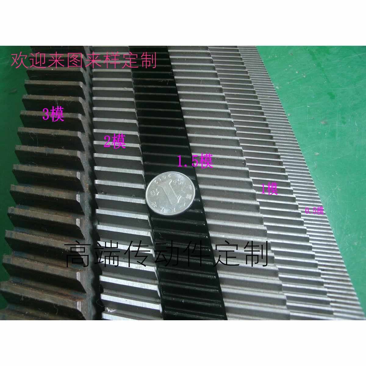 小模数金属0.5模0.8模1模1.5模2模斜齿条现货导轨升降齿轮条配件