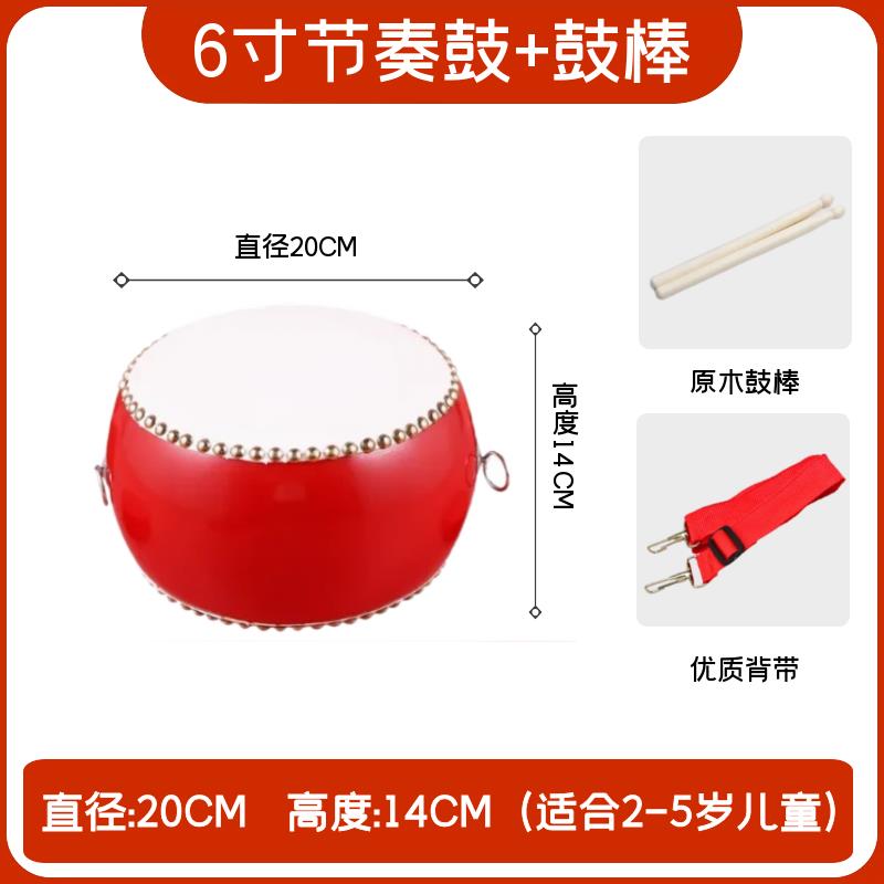 高档舞蹈课房打奏鼓乐器教教学老师皮大红上课节专用表牛演室道具