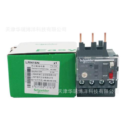 LRN16N三极热过载保护继电器9-13A热继电器替换LRE16N