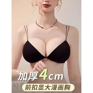 前扣外扩内衣女三角杯加厚8CM4小胸显大聚拢漫画胸细肩带美背文胸