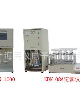 KDN-1000、KDN-2C定氮仪