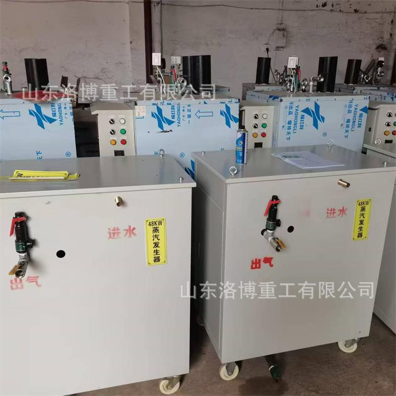 小型蒸汽发生器锅炉桥梁养护器梁场混凝土养护机燃油电动蒸汽锅炉