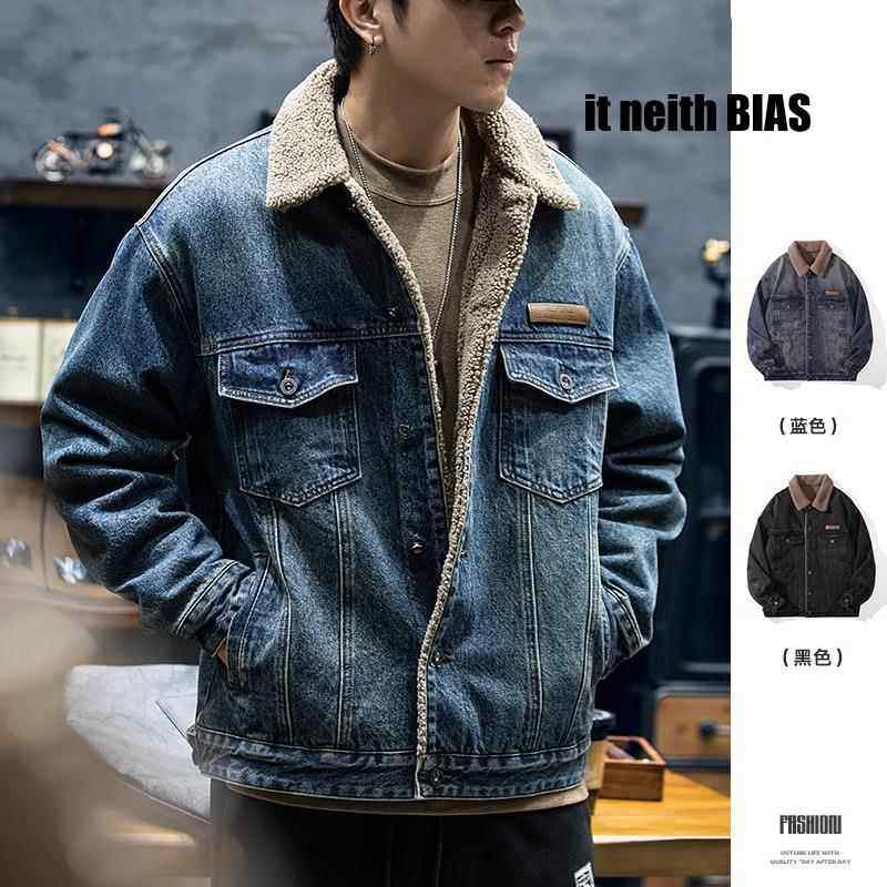 it neith BIAS秋冬款羊羔绒棉衣外套男2024新款保暖工装牛仔夹克