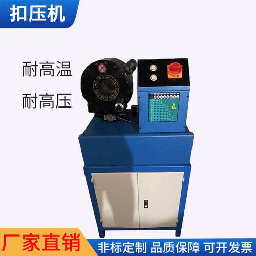 PC13500扣压机压管机啤喉机自动锁管机缩管机液压压油管压管机