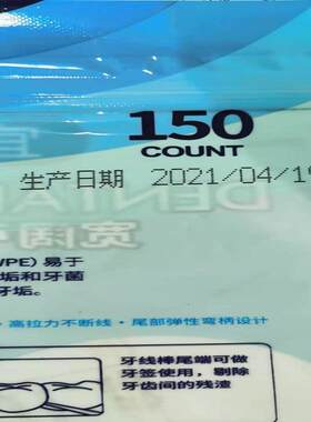 小字符高解析喷码机 食品包装盒生产日期喷码机 五金喷码机打码机