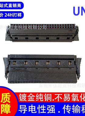 1.27mm间距idc压线端子 214347-E系列 SMC连接器50P 压线镀金端子