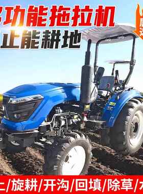 农用拖拉机四农驱轮式用不拖984拉机农轮机四像运输车四松土机旋