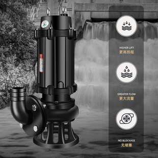 三相潜水污水泵150WQ180 18.5KW大功率工地潜水排污泵增压泵