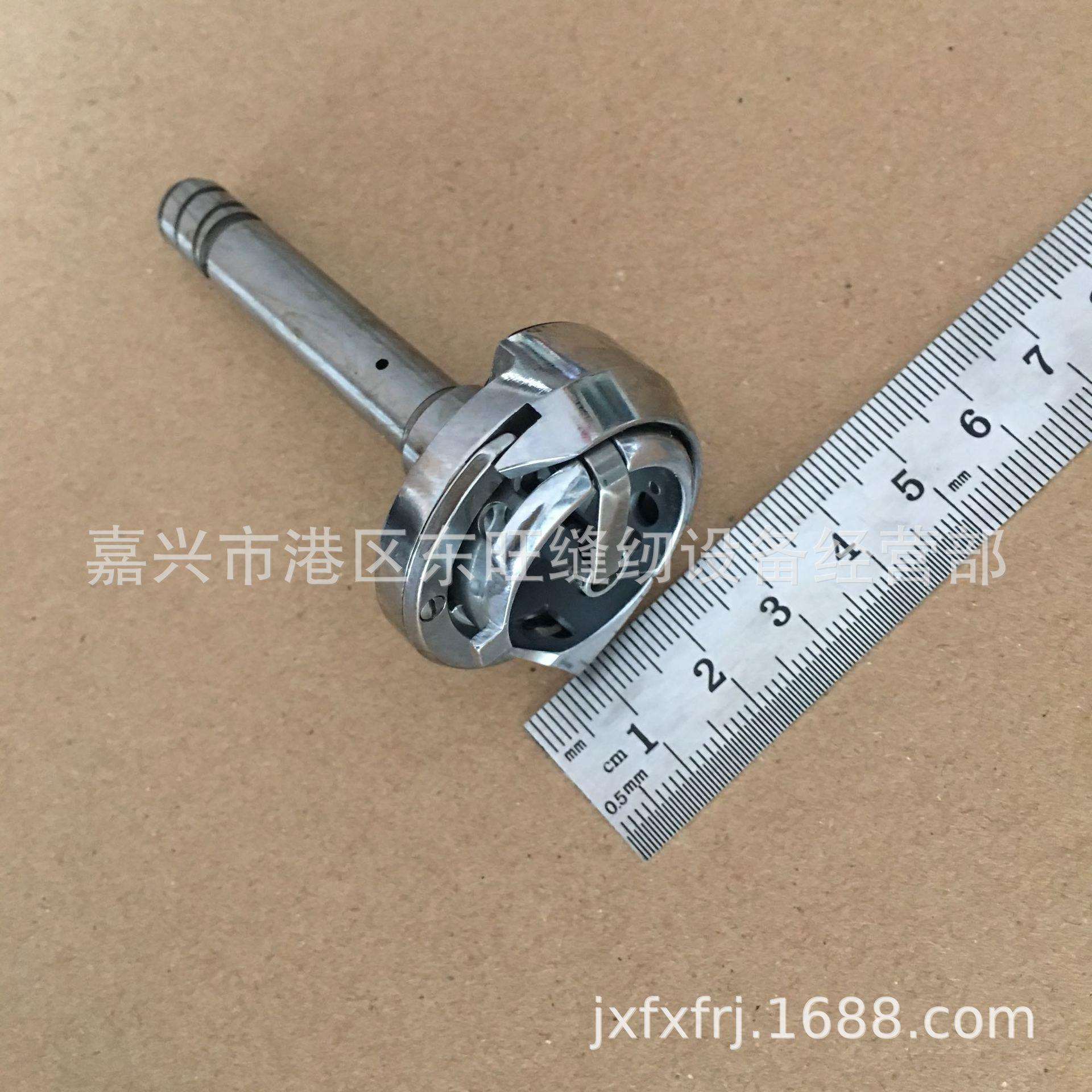 265 双针车 双针机 小旋梭 不带锁壳梭头 工业缝纫机 双针车配件