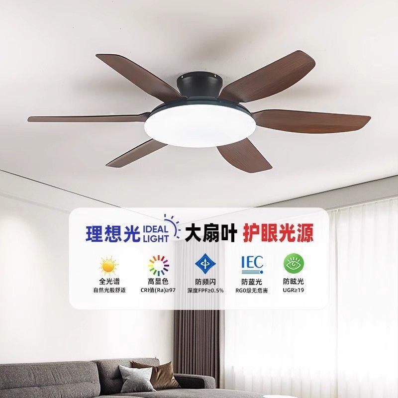 吸顶风扇灯客厅卧室吊扇灯家用静音餐厅2025年带电风扇的吊灯一体图片