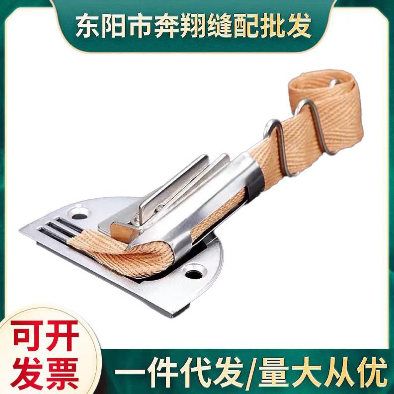 电脑平车同步车通用 单包对折拉筒 散口拉筒 织带条包边器