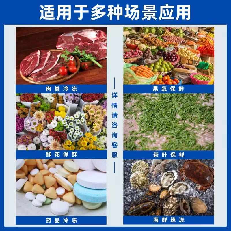 冷库全套设备定制肉类速冻水果保鲜冷藏库大中小型冷冻库制冷机组